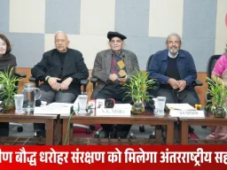 भारत में ग्रामीण बौद्ध विरासत संरक्षण पर वैश्विक सम्मेलन घोषित, ITRHD ने पहली अंतरराष्ट्रीय अकादमी की रूपरेखा पेश की