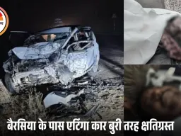 भोपाल में भीषण सड़क हादसा: दो कार टकराईं, श्योपुर के 4 लोगों की मौत, 1 गंभीर घायल