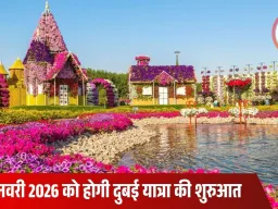आईआरसीटीसी ने लॉन्च किया “डैज़लिंग दुबई” टूर पैकेज: 22 जनवरी 2026 से अंतरराष्ट्रीय यात्रा, शुरुआती कीमत ₹88,900