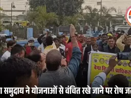 सिंगरौली-सीधी में बैगा समाज योजनाओं से वंचित: कलेक्टर को ज्ञापन, जिले को बैगा विकास प्राधिकरण में शामिल करने की मांग