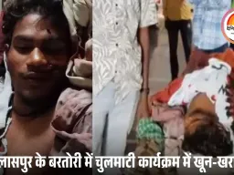 बीच-बचाव के विवाद में चाचा की हत्या: शादी में हाथ टकराने पर हुआ खून-खराबा, 6 गिरफ्तार