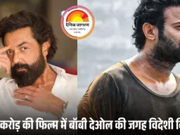 प्रभास की 300 करोड़ी ‘स्पिरिट’ से बाहर हुए बॉबी देओल, डॉन ली की एंट्री से बढ़ी विलेन की टक्कर