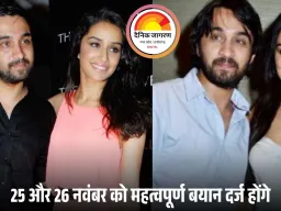 252 करोड़ ड्रग केस में एक्टर सिद्धांत कपूर को मुंबई पुलिस का समन