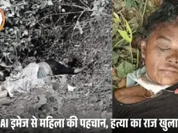 जबलपुर में बड़ी मां की हत्या कर चेहरा कुचला, भतीजा गिरफ्तार: जमीन और पेंशन के लालच में वारदात; AI तकनीक से हुई पहचान