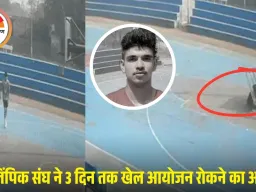 रोहतक में 750 किलो का बास्केटबॉल पोल गिरने से नेशनल खिलाड़ी की मौत; बहादुरगढ़ में भी हुआ ऐसा ही हादसा