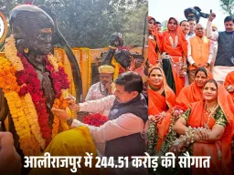 बिरसा मुंडा जयंती पर आलीराजपुर पहुंचे सीएम मोहन यादव: कांग्रेस पर हमला, 244.51 करोड़ के विकास कार्यों का लोकार्पण