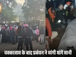 मलाजखंड बस हादसा: मजदूर की मौत पर 20 घंटे प्रदर्शन, परिजनों का आरोप- HCL ने 7 दिन तक छुपाई जानकारी