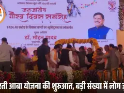 जनजातीय गौरव दिवस पर बड़वानी पहुंचे सीएम मोहन यादव: बिरसा मुंडा की प्रतिमा का अनावरण, धरती आबा योजना की शुरुआत