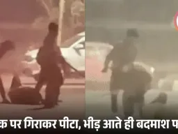 भोपाल के चार इमली में युवक पर जानलेवा हमला, लाठी-डंडों से पीटा; VIDEO वायरल होने पर तीनों बदमाश गिरफ्तार