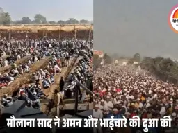 भोपाल में दुआ-ए-खास के साथ आलमी इज्तिमा का समापन: 10 लाख से अधिक जायरीन लौटे, शहर में सुरक्षा-यातायात के कड़े इंतजाम