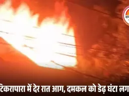 बिलासपुर में घर में भीषण आग, परिवार ने भागकर बचाई जान