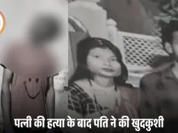 बिलासपुर में पति-पत्नी की संदिग्ध मौत: पत्नी की गला घोंटकर हत्या, पति ने फांसी लगाई; दीवार पर लिपस्टिक से लिखा आरोप