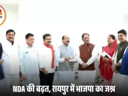 बिहार चुनाव में NDA की बढ़त पर छत्तीसगढ़ गरमाया: बघेल का ECI पर तंज, CM साय ने मंत्रियों को खिलाई मिठाई