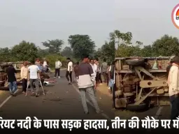 जबलपुर में सड़क हादसा: ऑटो-बाइक की टक्कर में एक ही परिवार के तीन लोगों की मौत