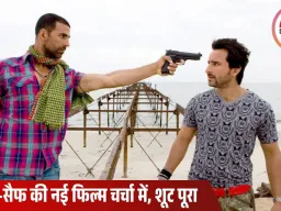 अक्षय कुमार की नई फिल्म में दबंग रोल, उधर सैफ अली खान ने अंधेरी ईस्ट में खरीदे 30.75 करोड़ के दो ऑफिस