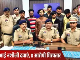 आजमगढ़ से दुर्ग पहुंची नशीली दवाओं की खेप: 2.5 हजार ट्रामाडोल कैप्सूल जब्त, 8 आरोपी गिरफ्तार