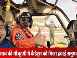 बाल दिवस पर खास पहल: एनसीसी कैडेट्स ने भरी विमान में उड़ान, सीएम साय और कैबिनेट मंत्री रहे मौजूद