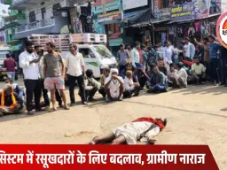 फतेहगढ़ में बिजली असमानता के विरोध में किसानों ने किया चक्काजाम, वाहनों की लंबी कतारें