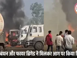 गुना में GAIL प्लांट की पार्किंग में गैस टैंकर में आग, बड़ा हादसा टला