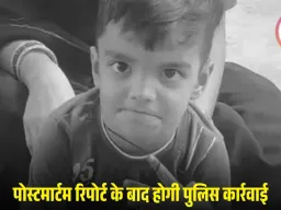 ग्वालियर में इलाज के दौरान 5 वर्षीय मासूम की मौत, परिजनों ने अस्पताल में किया हंगामा