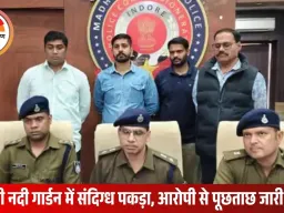 इंदौर में क्राइम ब्रांच की बड़ी कार्रवाई: ₹5.90 लाख की ब्राउन शुगर के साथ ड्राइवर गिरफ्तार