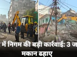 इंदौर: जर्जर मकानों पर नगर निगम की बड़ी कार्रवाई, 3 भवन ढहाए; दो पर कोर्ट की रोक