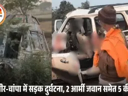 छत्तीसगढ़ में ट्रक-स्कॉर्पियो की भीषण टक्कर: 5 की मौत, 2 आर्मी जवान शामिल; बारात से लौटते समय NH-49 पर हादसा