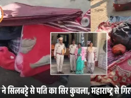 पति की हत्या कर सूटकेस में छिपाई लाश: जशपुर से फरार पत्नी महाराष्ट्र से गिरफ्तार, बोली– ‘कैरेक्टर पर शक करता था’