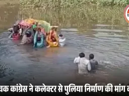 झाबुआ के मुक्तिधाम मार्ग पर पुलिया न होने से ग्रामीण परेशान, युवक कांग्रेस ने कलेक्टर से की मांग