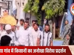 खंडवा में सांसद पाटिल का पुतला अर्थी पर रखकर निकाली शवयात्रा, किसान नेता ने मुंडन कर मुखाग्नि दी