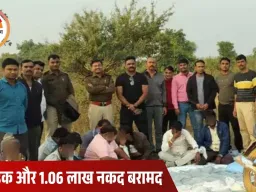 खरगोन में जुआं पकड़ा: 9 गिरफ्तार, 7.56 लाख का माल जब्त