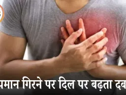 सर्दियों में क्यों बढ़ जाते हैं हार्ट अटैक के मामले? तापमान गिरते ही खतरा बढ़ने पर डॉक्टर ने बताए 4 बड़े कारण