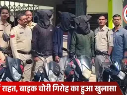 मंडला में बाइक चोर गिरोह का पर्दाफाश: 3.50 लाख की 7 बाइकें बरामद, तीन आरोपी गिरफ्तार