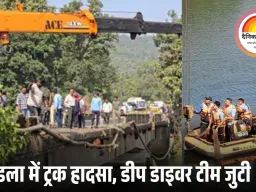 NH-30 पर बड़ा हादसा: बबेहा पुल से नदी में गिरा ट्रक, 36 घंटे बाद फिर शुरू हुआ रेस्क्यू; भोपाल से एक्सपर्ट टीम पहुंची