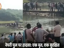 मुरैना: कपड़े धोते समय नदी में बहे तीन युवक, एक की मौत; एक सुरक्षित, एक की तलाश जारी