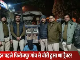 मुरैना में ट्रैक्टर चोर गिरफ्तार: चोरी का ट्रैक्टर बरामद, राजस्थान ले जाने की फिराक में था