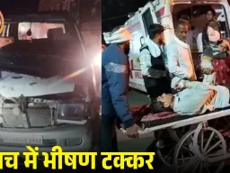 नीमच में दो कारों की भिड़ंत, 14 लोग घायल; गंभीर घायलों को जिला अस्पताल रेफर