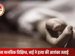 पन्ना में महिला की संदिग्ध मौत: जहरीला पदार्थ खाने से दम तोड़ा, पति ने बताया मानसिक विक्षिप्त — भाई ने जताई हत्या की आशंका