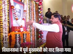 मध्यप्रदेश के पूर्व मुख्यमंत्री नरेशचंद्र सिंह की जयंती पर सीएम डॉ. मोहन यादव ने दी श्रद्धांजलि