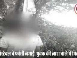 रायपुर में कांस्टेबल ने फांसी लगाकर दी जान, सुसाइड नोट मिला; दूसरी ओर नाले में युवक की लाश मिलने से सनसनी