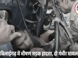 सारंगढ़ में पिकअप-हाइवा टक्कर, 2 की मौत, 2 घायल; पुलिस जांच में जुटी