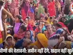 सारंगढ़ में चूना पत्थर खदान को लेकर विरोध तेज: जनसुनवाई स्थगित करने की मांग, रातभर धरने पर बैठे ग्रामीण