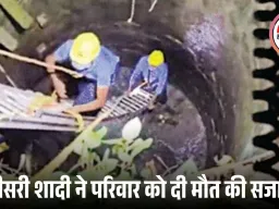 अनूपपुर: तीसरी पत्नी ने प्रेमी के साथ मिलकर कराया पति की हत्या