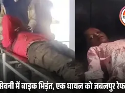 घंसौर में दो बाइकों की आमने-सामने भिड़ंत: पिता और बेटी सहित तीन घायल, एक को जबलपुर रेफर