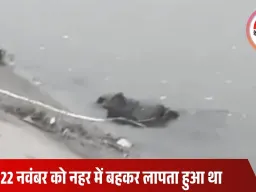 श्योपुर में चंबल नहर से मिला लापता ट्रैक्टर चालक का शव: 5 दिन बाद SDRF और पुलिस ने बरामद किया