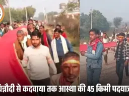 शिवपुरी में 45 किमी लंबी चुनरी यात्रा: चिन्नौदी से कदवाया तक श्रद्धा और एकता का जनसैलाब