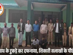 करंट लगाकर बाघ की दर्दनाक हत्या: अवशेष टुकड़ों में दफनाए, दो शिकारी गिरफ्तार, एक फरार