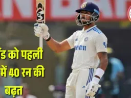 एशेज 2025: पर्थ टेस्ट में ऑस्ट्रेलिया 132 पर ढेर, इंग्लैंड को 40 रन की बढ़त मिली