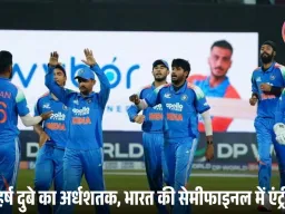 भारत सेमीफाइनल में पहुंचा, ओमान को 6 विकेट से हराया