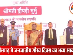 राष्ट्रपति द्रौपदी मुर्मू ने मनाया जनजातीय गौरव दिवस: आदिवासी संस्कृति को बचाने का दिया संदेश
